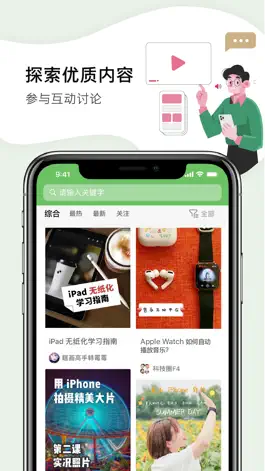 Game screenshot 我的私教 - 品丰 hack