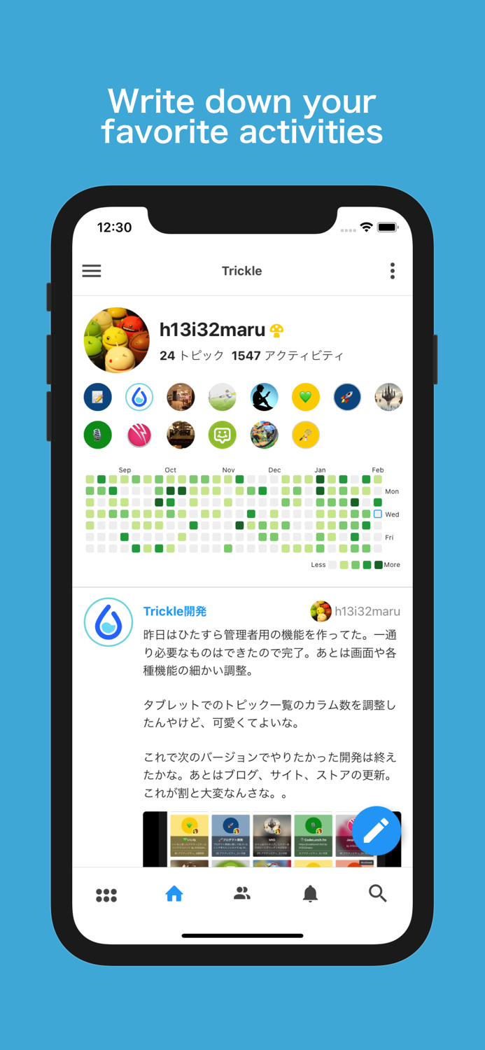 Trickle - Favorite Activities