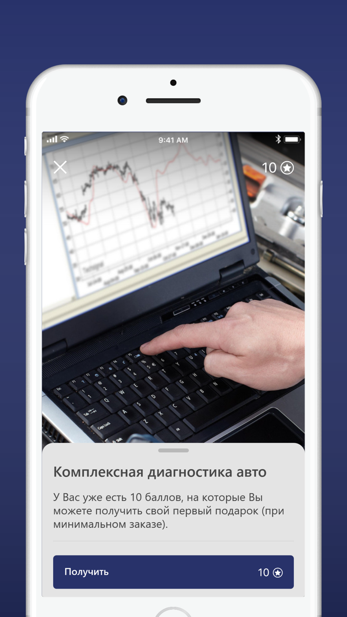 Автотехцентр TWINTOP