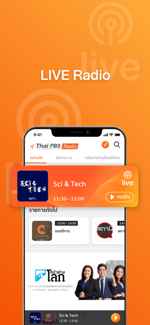 Thai PBS Podcast(圖6)-速報App