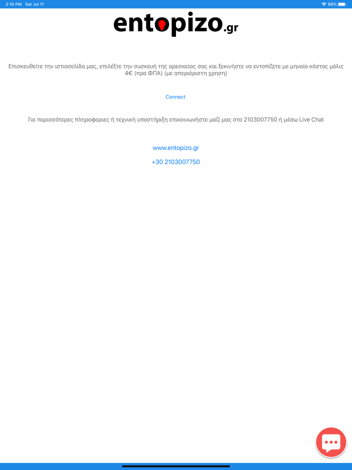 entopizo.gr