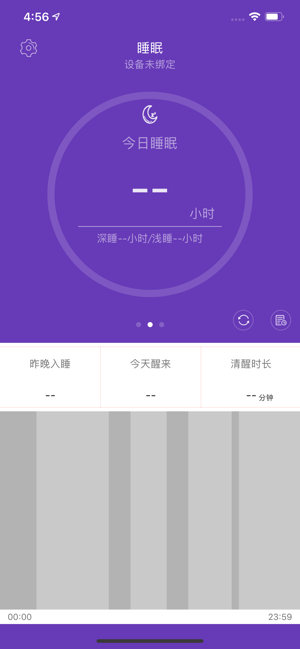 Qwear(圖3)-速報App