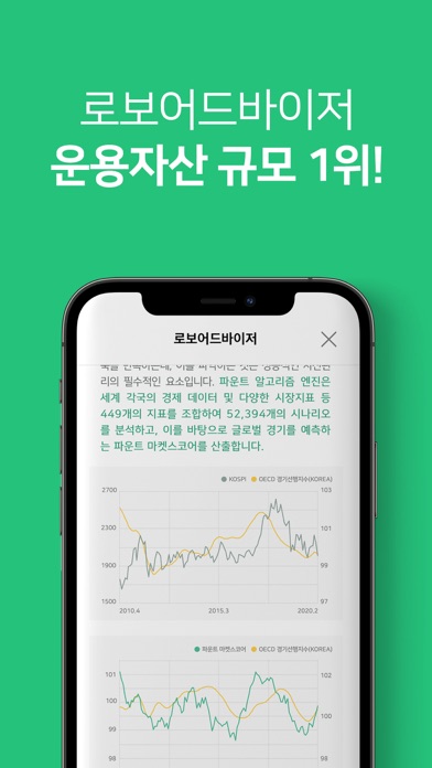 파운트 screenshot 2