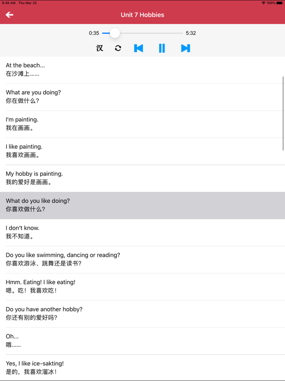 广东版开心学英语四年级上下册 -三起点双语学习机 screenshot 4
