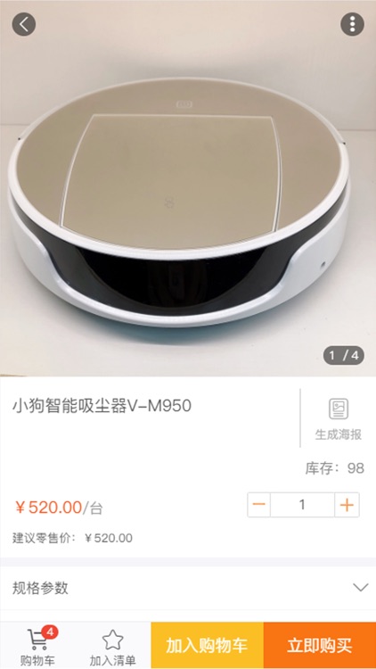 金园优品