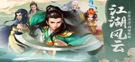 Game screenshot 刀剑武侠-单机武侠手游 mod apk