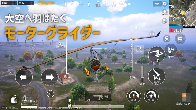 Pubg Mobile By Pubg Corporation