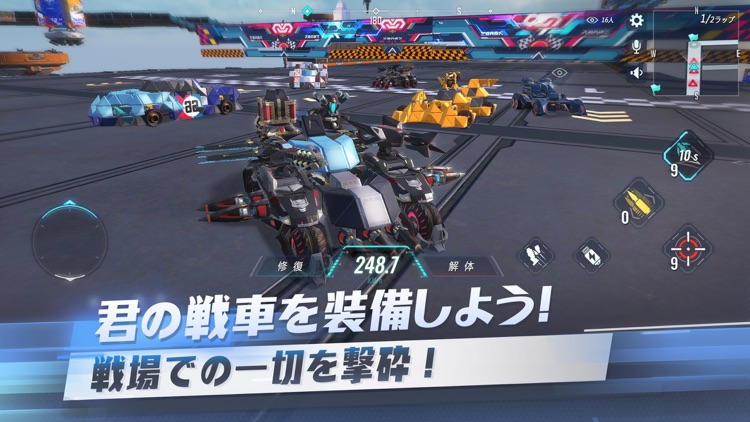 重装出陣