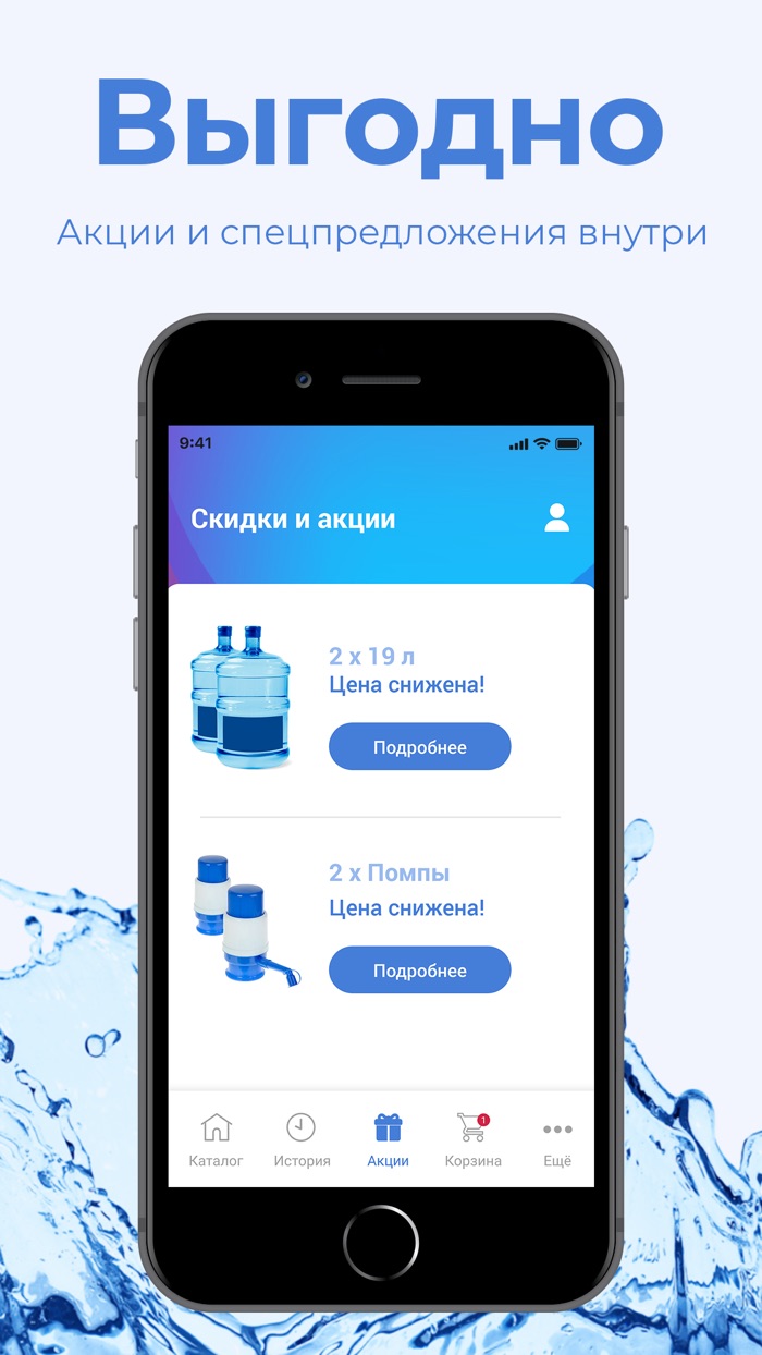 Prima Naturale Кокшетау