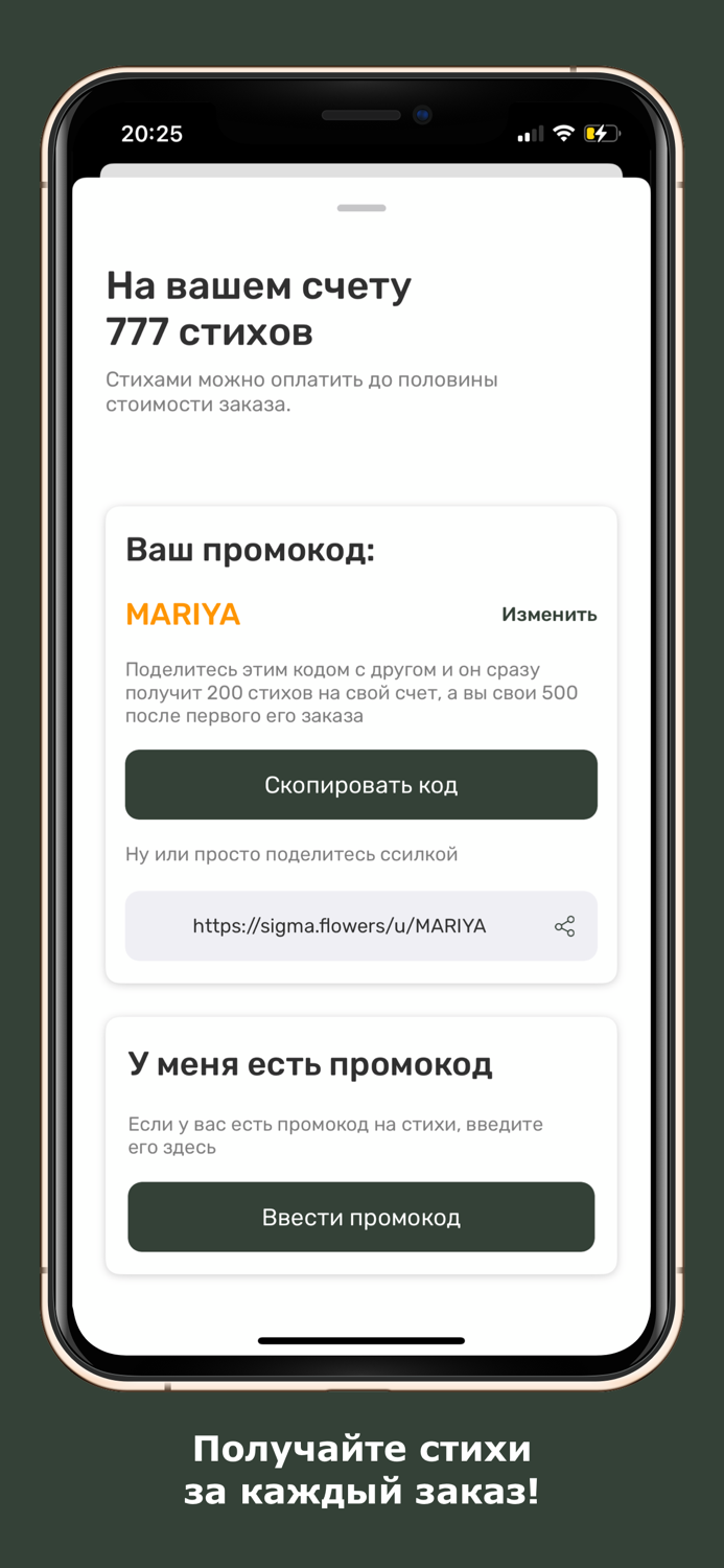 Sigma flowers Доставка цветов
