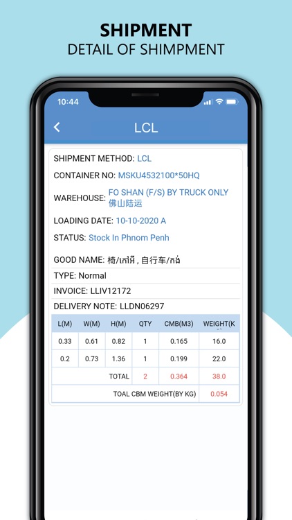 LL Mobile App screenshot-5