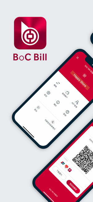 BoC Bill 收錢快