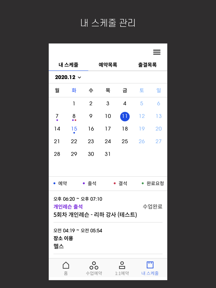 알파트레이닝센터
