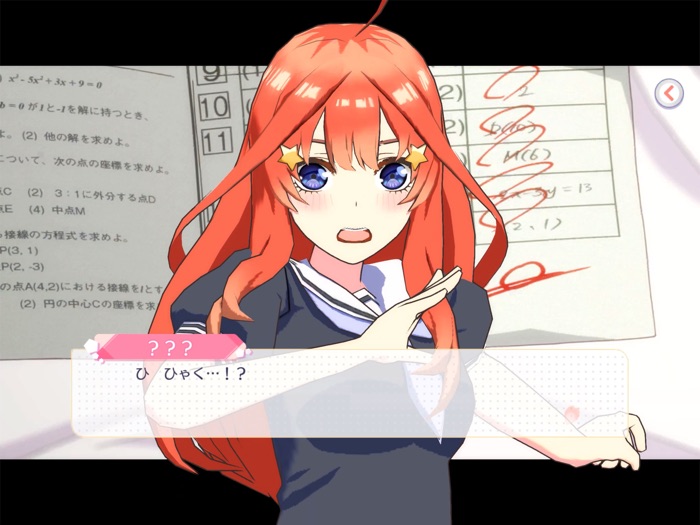 五等分の花嫁 五つ子ちゃんはパズルを五等分できない。