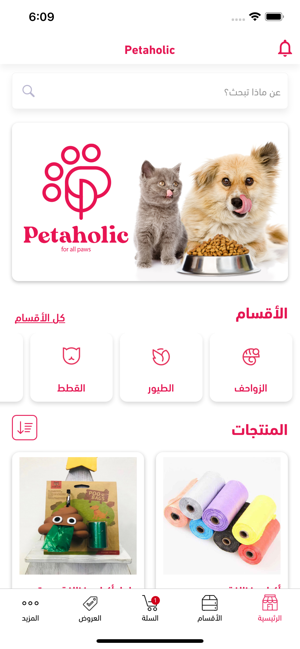 Petaholic(圖2)-速報App