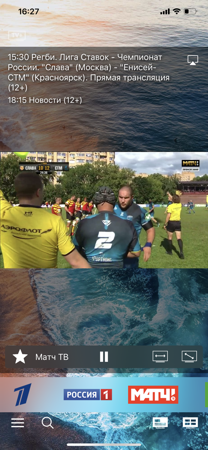 TV онлайн HD ТВ