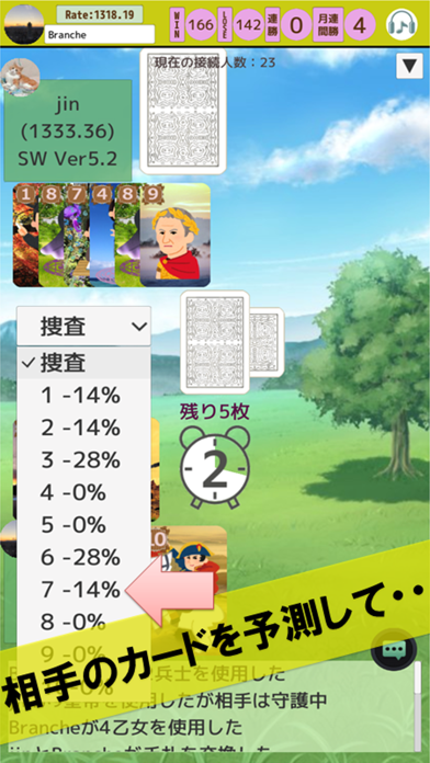 カードゲーム『XENON-キセノン-』 screenshot1