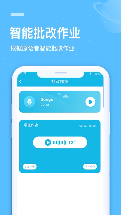 汤姆客教师端