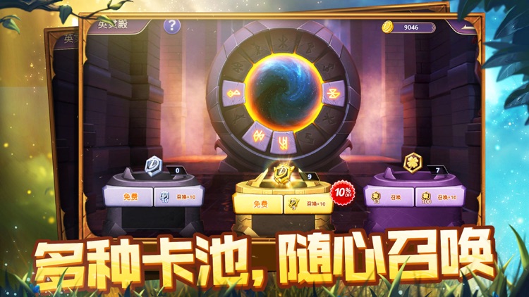 放置勇者-策略卡牌塔防游戏 screenshot-3