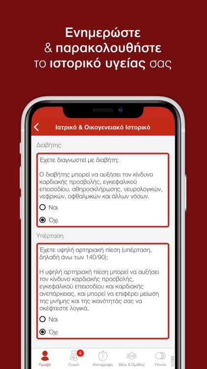 My Health IQ screenshot-6