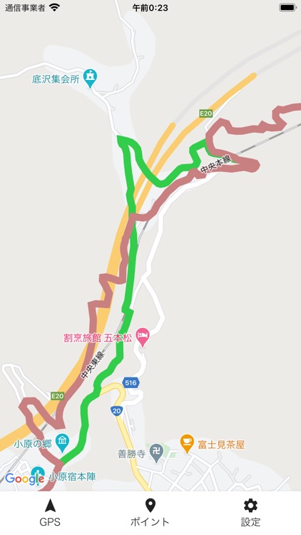 甲州道中四十四次