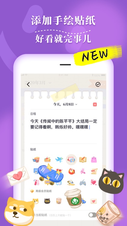 毛滚滚日常-MooDA手帐.心情日记本