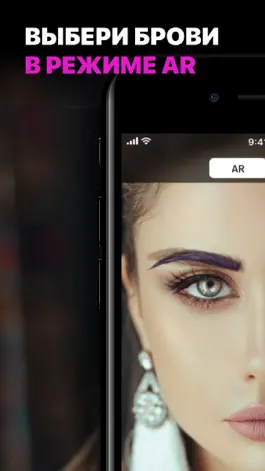 Game screenshot Коррекция бровей AR - Стилист mod apk