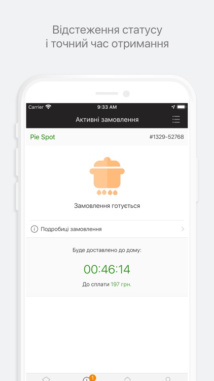 Foodspot - доставка їжi screenshot-5