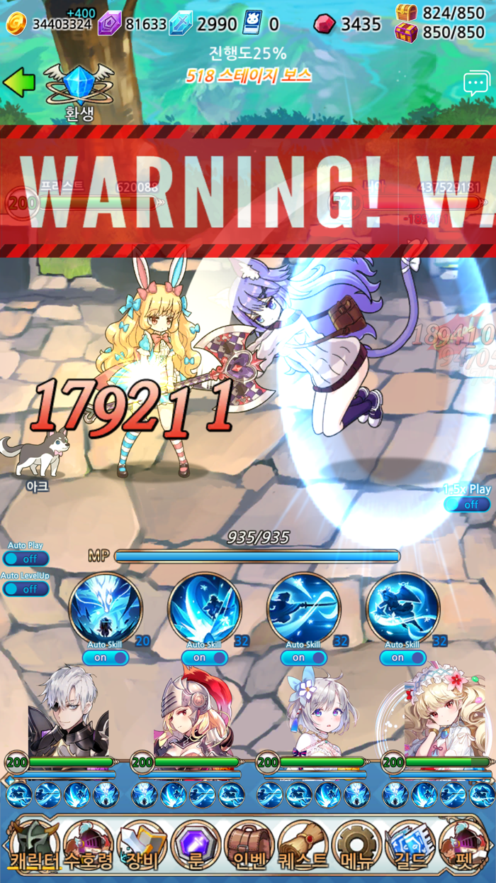 용사 귀여운 마녀