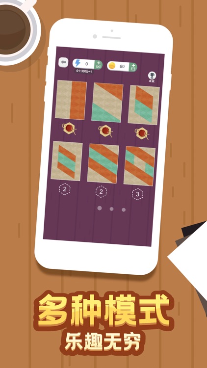 折纸王者 - 经典手工游戏