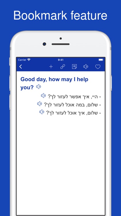 English Hebrew Sentences screenshot-4