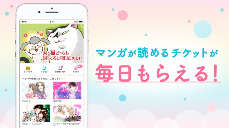 パルシィ screenshot-3