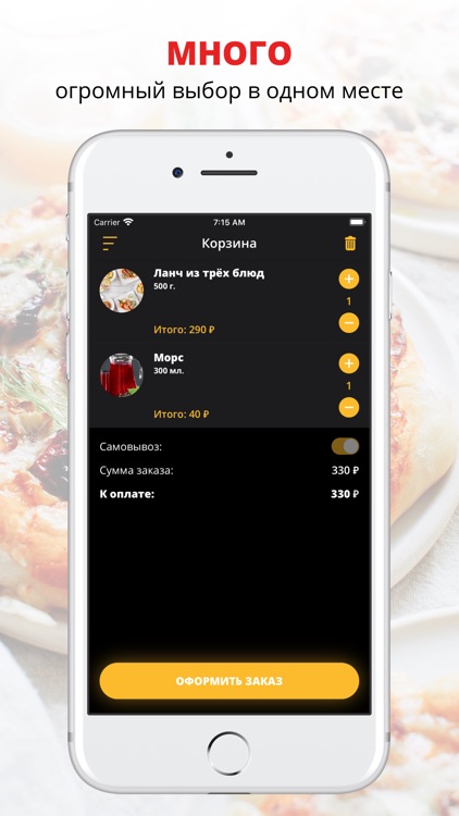 Gastrobar Moscow | Пенза