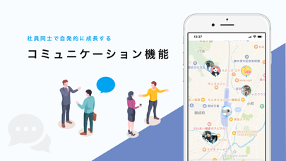Remorks(リモークス)|リモートワーク活性化アプリのスクリーンショット5 Remorks(リモークス)|リモートワーク活性化アプリのスクリーンショット5