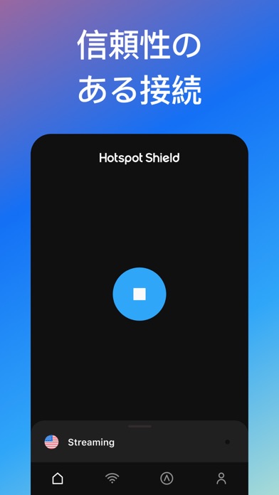 HotspotShield VPN & Wifi Proxy ScreenShot3