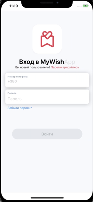 MyWishApp(圖2)-速報App