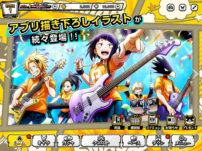 僕のヒーローアカデミア ULTRA IMPACT