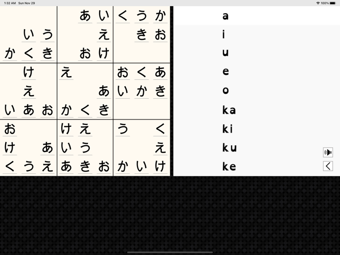 Milliox Hiragana Katakana