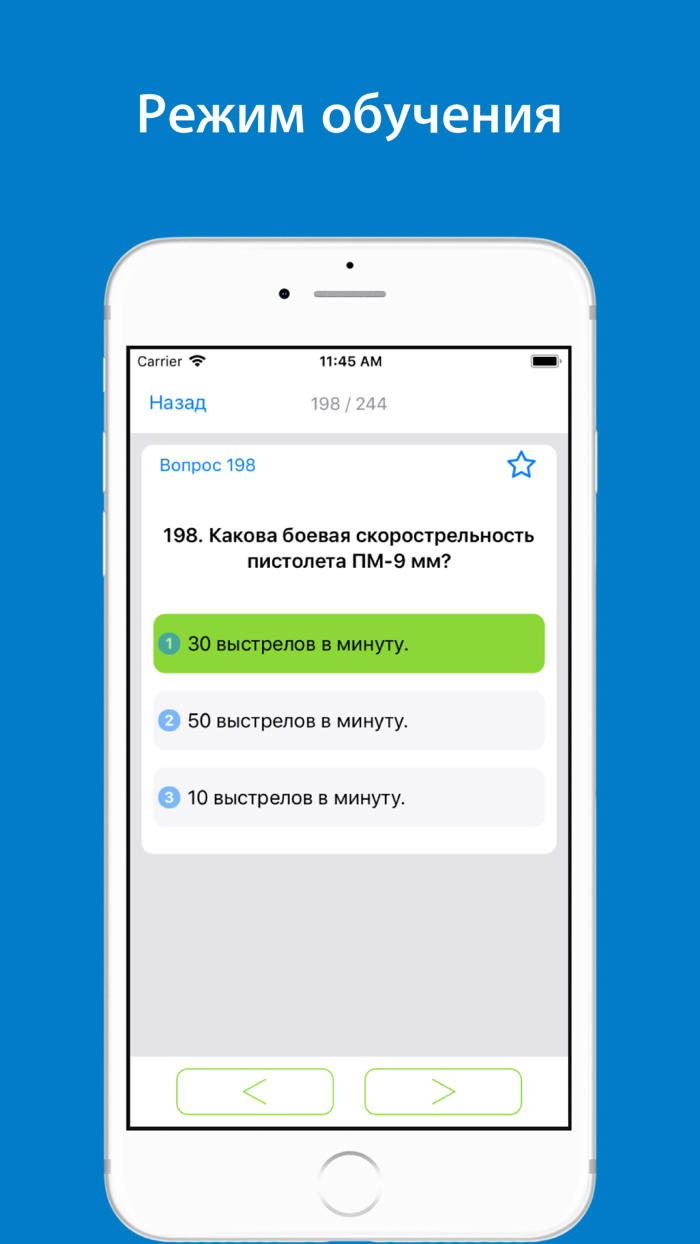 Тестирование Газпром