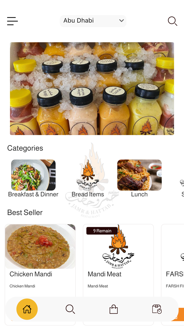 Jamr  Hattab Restaurant