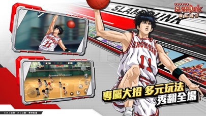灌籃高手 SLAM DUNK Hack screenshot 8 - game app interface