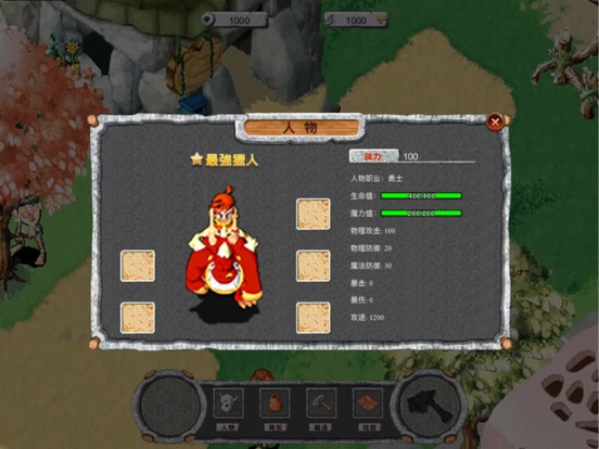 Updated 石器抓宠版 单机养成rpg回合制游戏pc Iphone Ipad App Mod Download 21