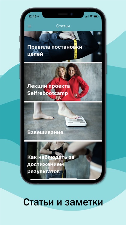 Selfrebootcamp