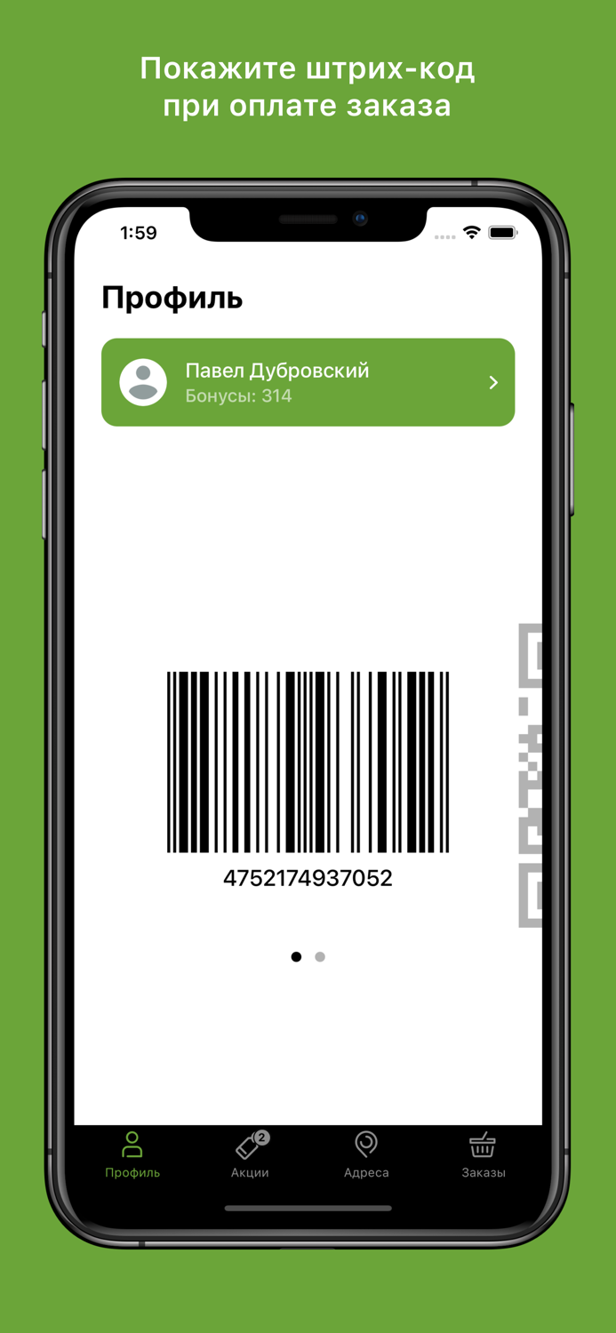 TAKEWAKE магазин кофе и чая