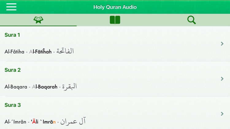 Quran Audio mp3 Italian Arabic screenshot-7