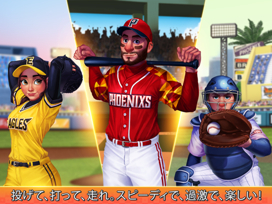 Baseball Clash: Real-time gameのおすすめ画像5