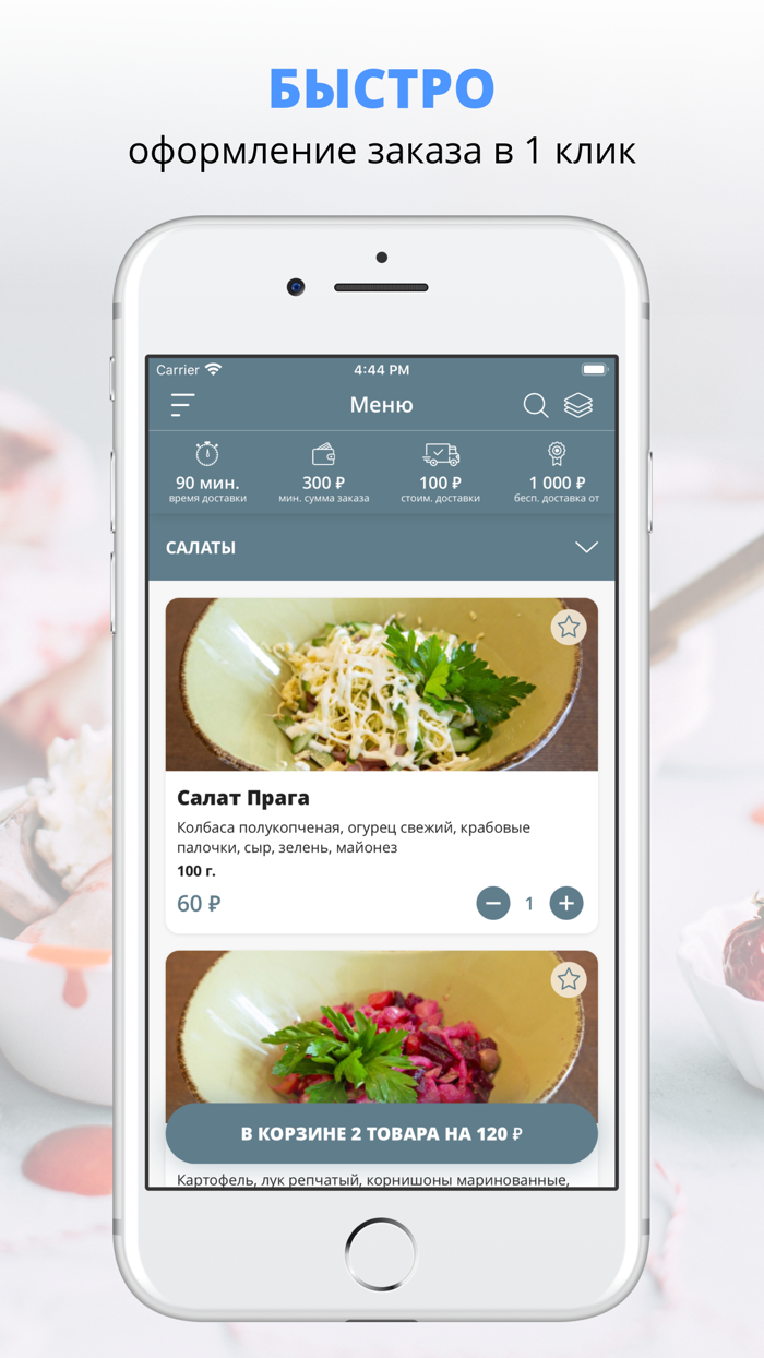 Lunch MIXX  Улан-Удэ