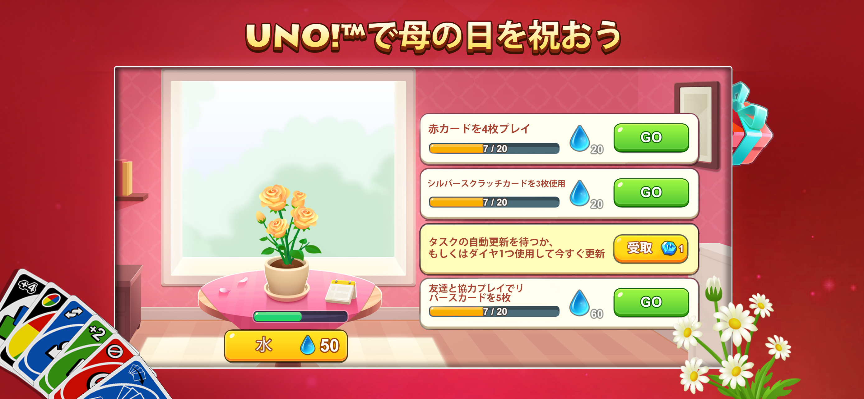 Uno Overview Apple App Store Japan