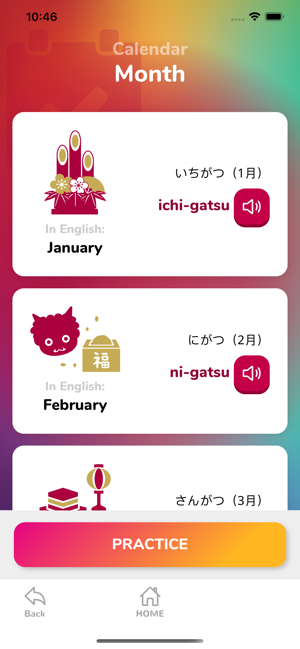 TOBIRA(圖8)-速報App