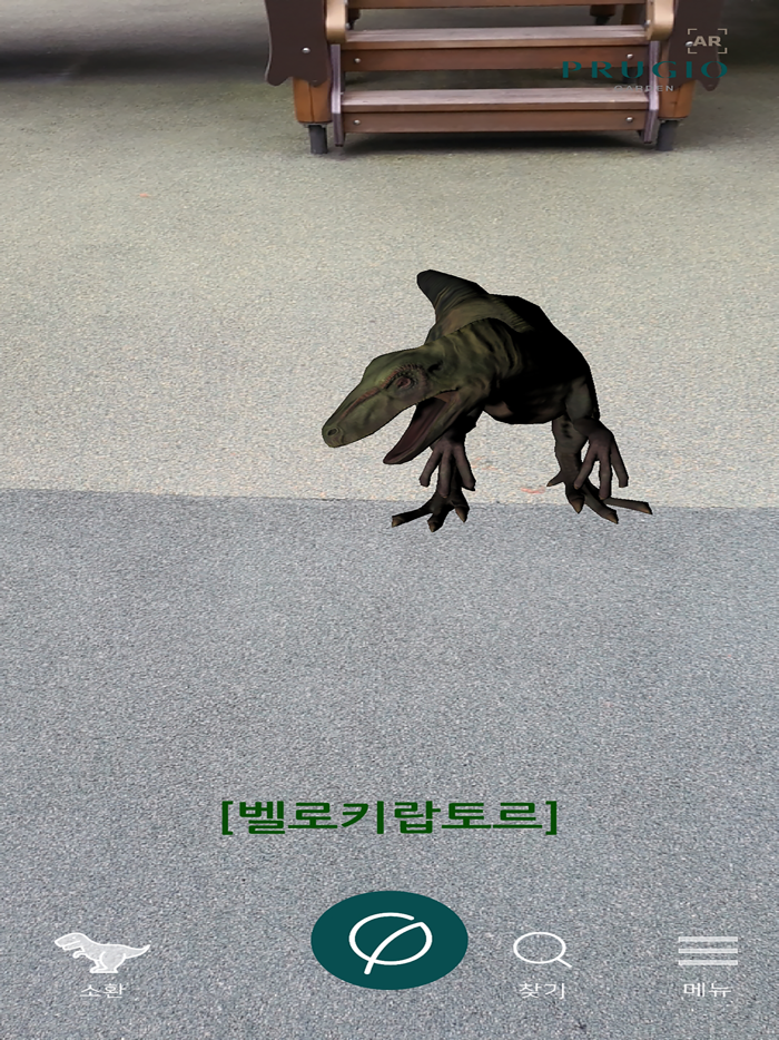 푸르지오 AR가든